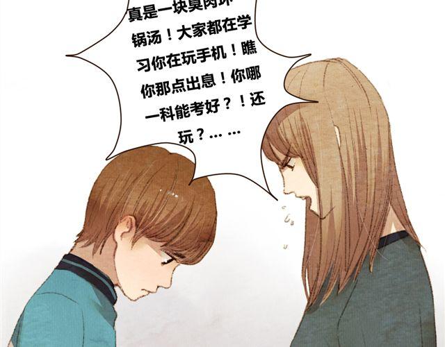 第7话 我相信你，从今以后(1/2)-第7话