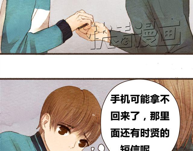 第7话 我相信你，从今以后(1/2)-第7话