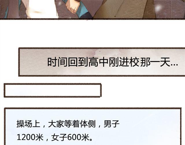 第9话 反方向的钟(1/2)-第9话