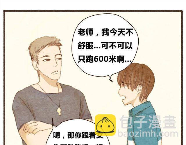 第9话 反方向的钟(1/2)-第9话