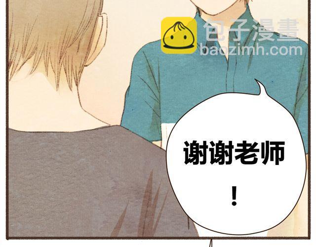 第9话 反方向的钟(1/2)-第9话