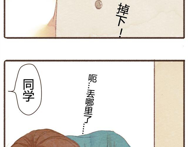 第9话 反方向的钟(1/2)-第9话