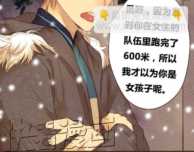 第9话 反方向的钟(1/2)-第9话