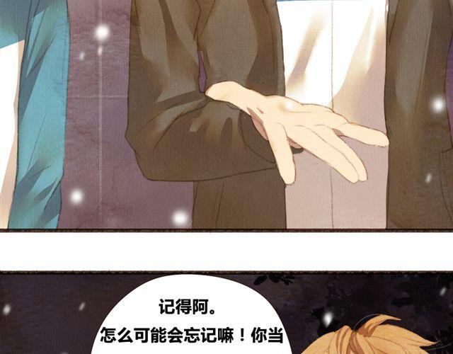 第9话 反方向的钟(1/2)-第9话