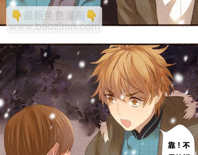 第9话 反方向的钟(1/2)-第9话