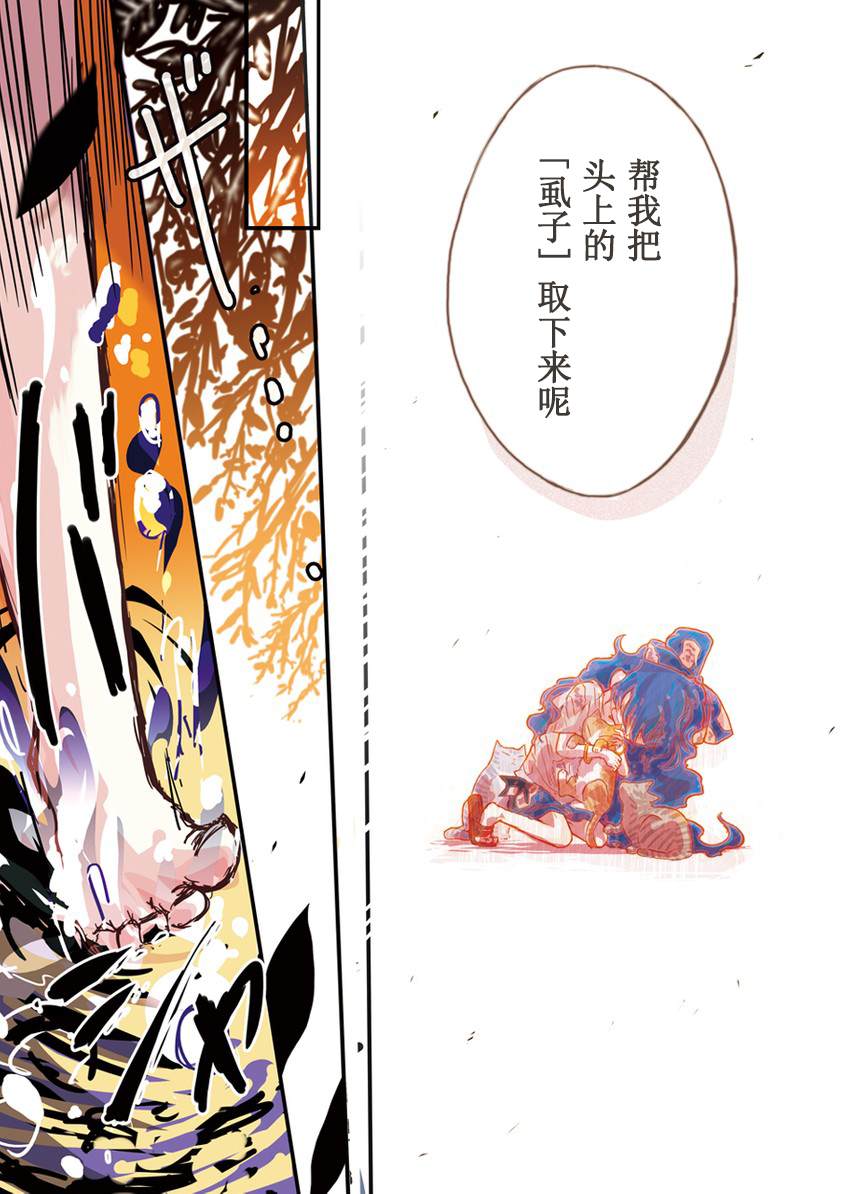 最兇最悪の三つ子なら - 短篇 - 2