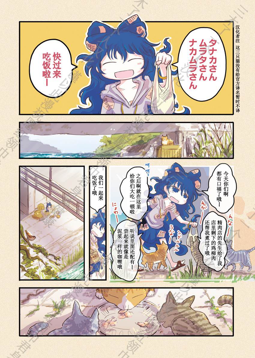 最兇最悪の三つ子なら - 短篇 - 2