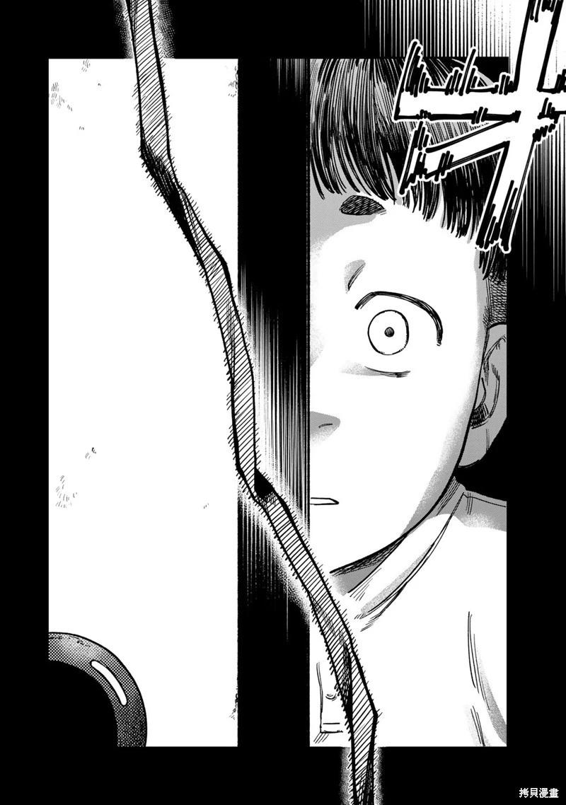 罪與罰的澄光 - 第17話 - 4