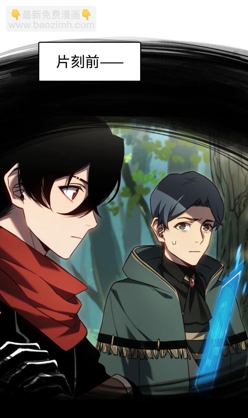 009 小队集结！(1/2)-第9话