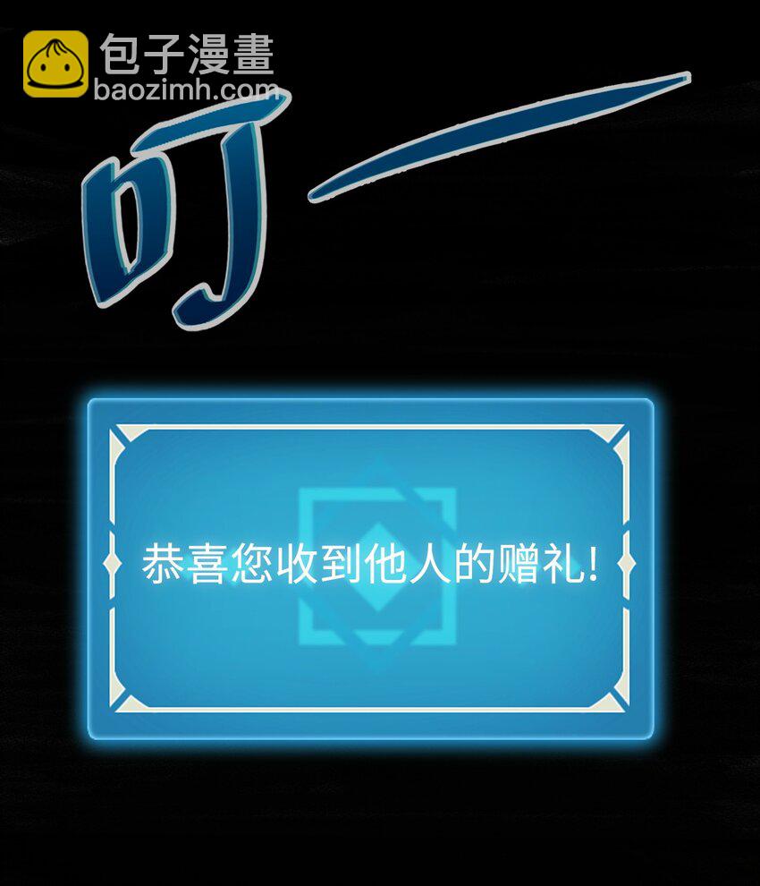 009 小队集结！(1/2)-第9话