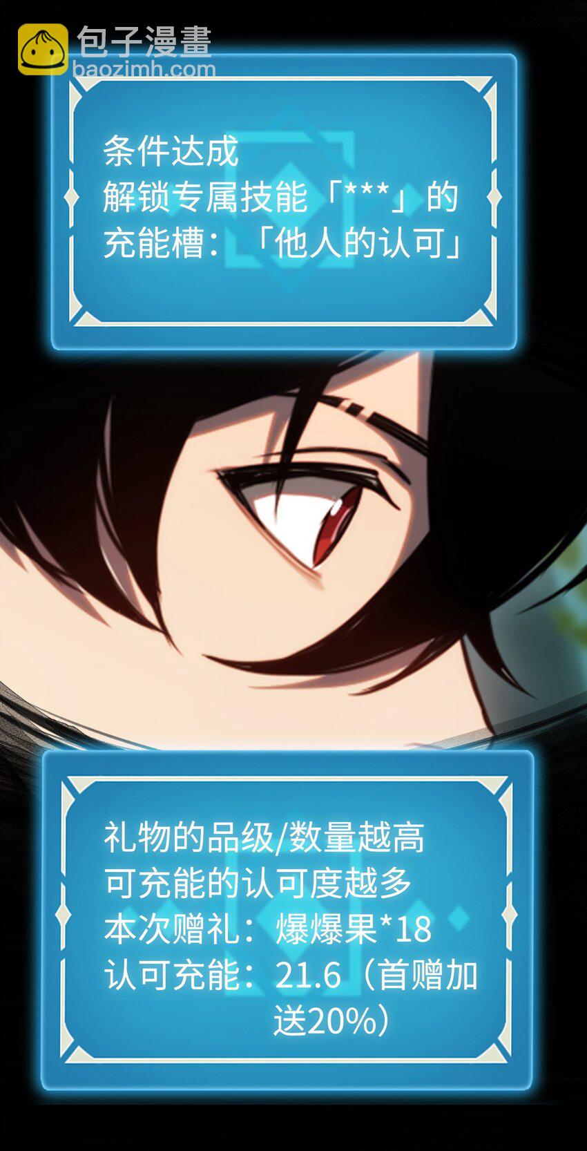 009 小队集结！(1/2)-第9话