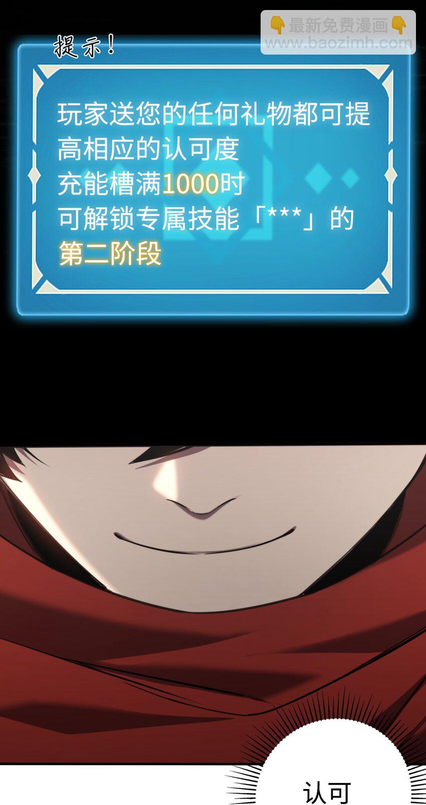 009 小队集结！(1/2)-第9话