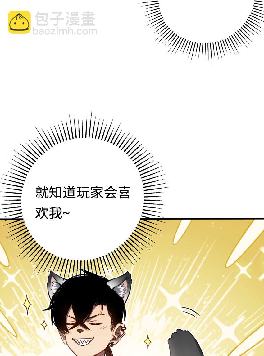 009 小队集结！(1/2)-第9话