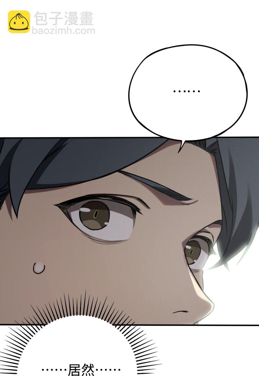 009 小队集结！(1/2)-第9话