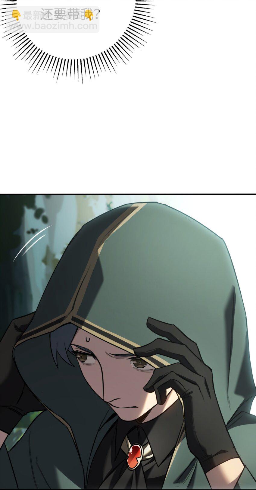 009 小队集结！(1/2)-第9话