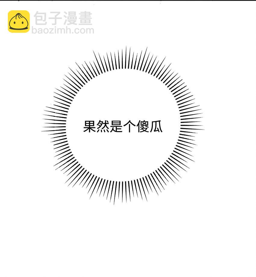 009 小队集结！(1/2)-第9话