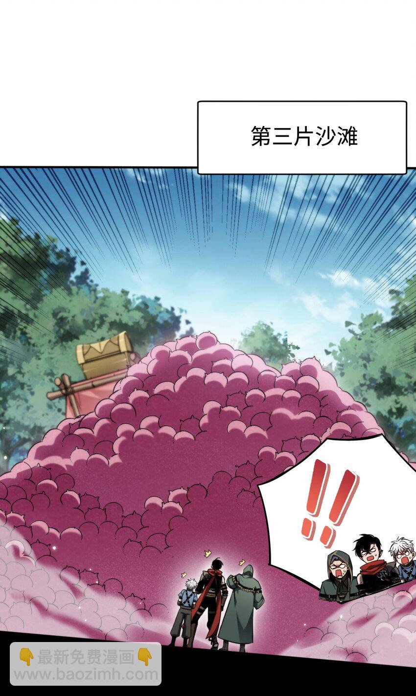 009 小队集结！(1/2)-第9话