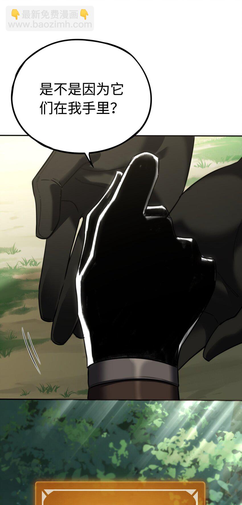 009 小队集结！(1/2)-第9话