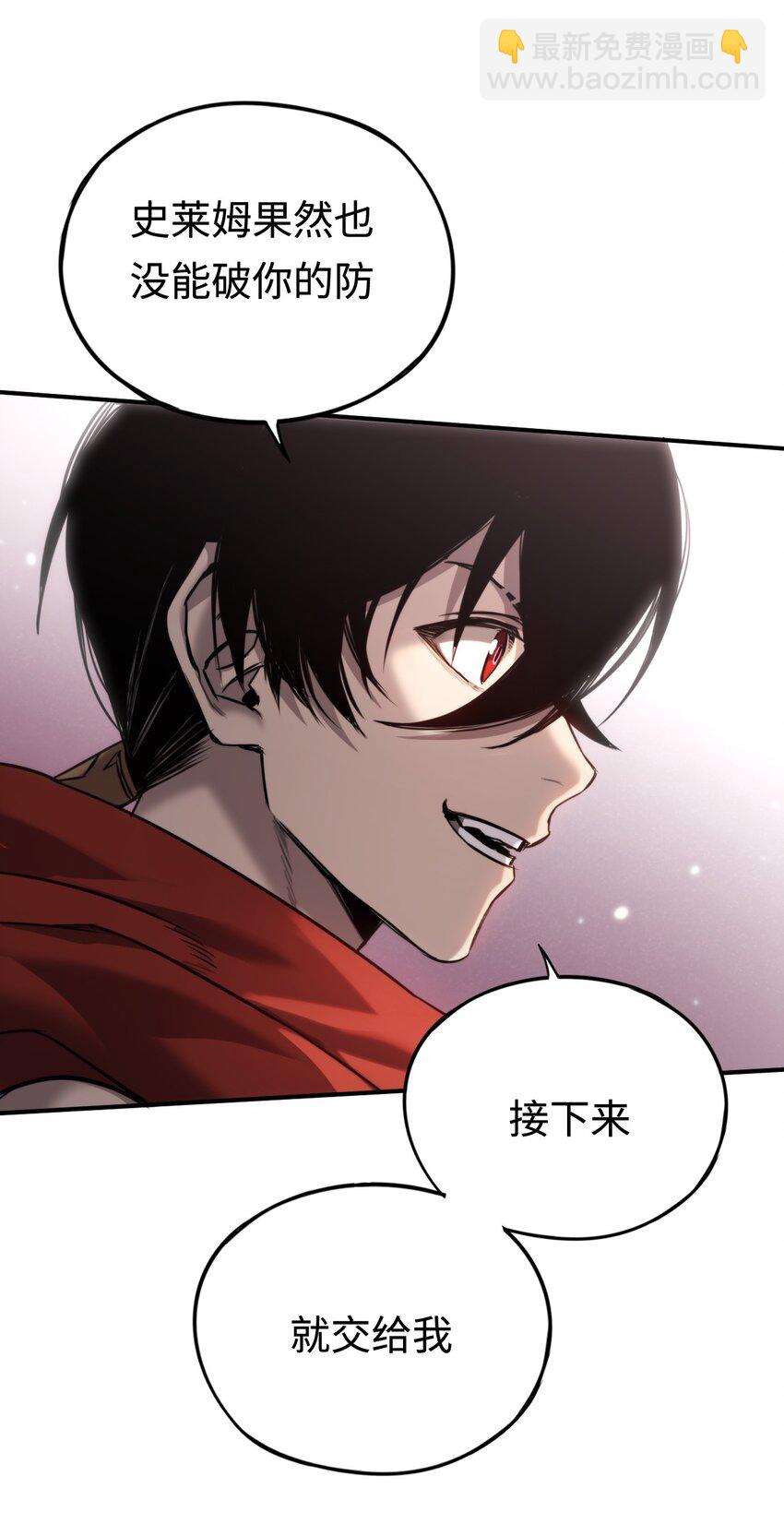 009 小队集结！(1/2)-第9话