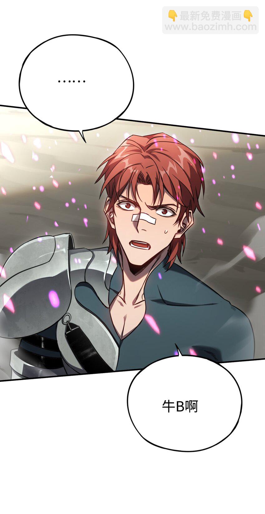 009 小队集结！(1/2)-第9话