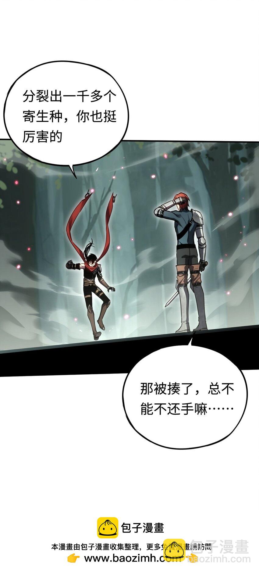 009 小队集结！(1/2)-第9话