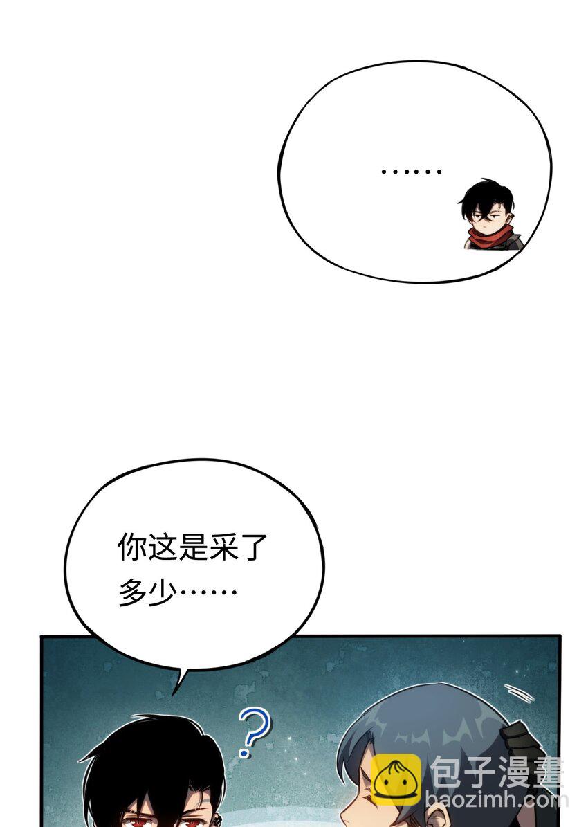 009 小队集结！(1/2)-第9话