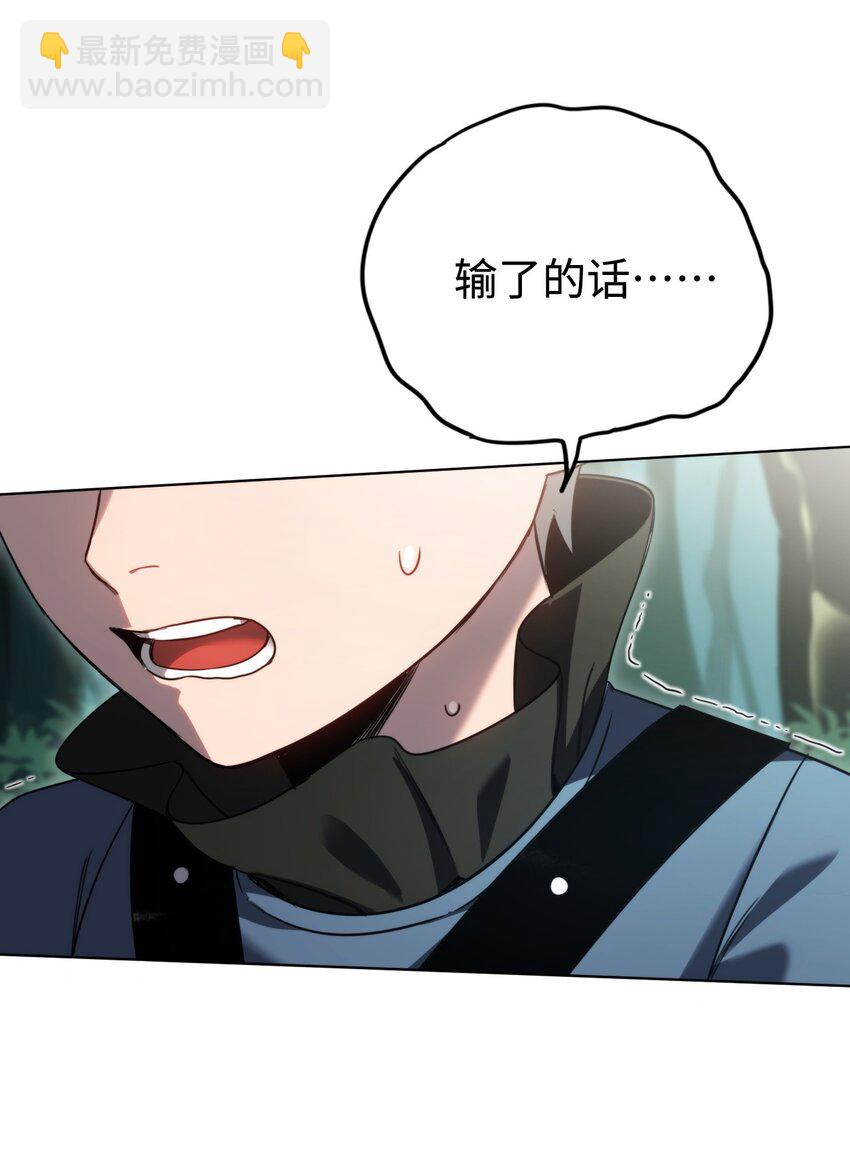 011 翻车王(1/2)-第11话