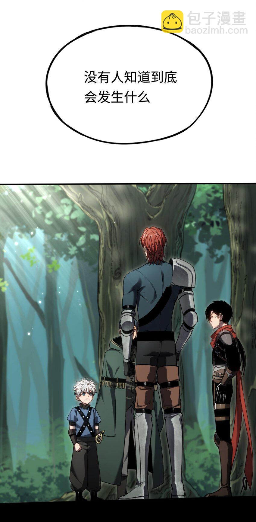 011 翻车王(1/2)-第11话