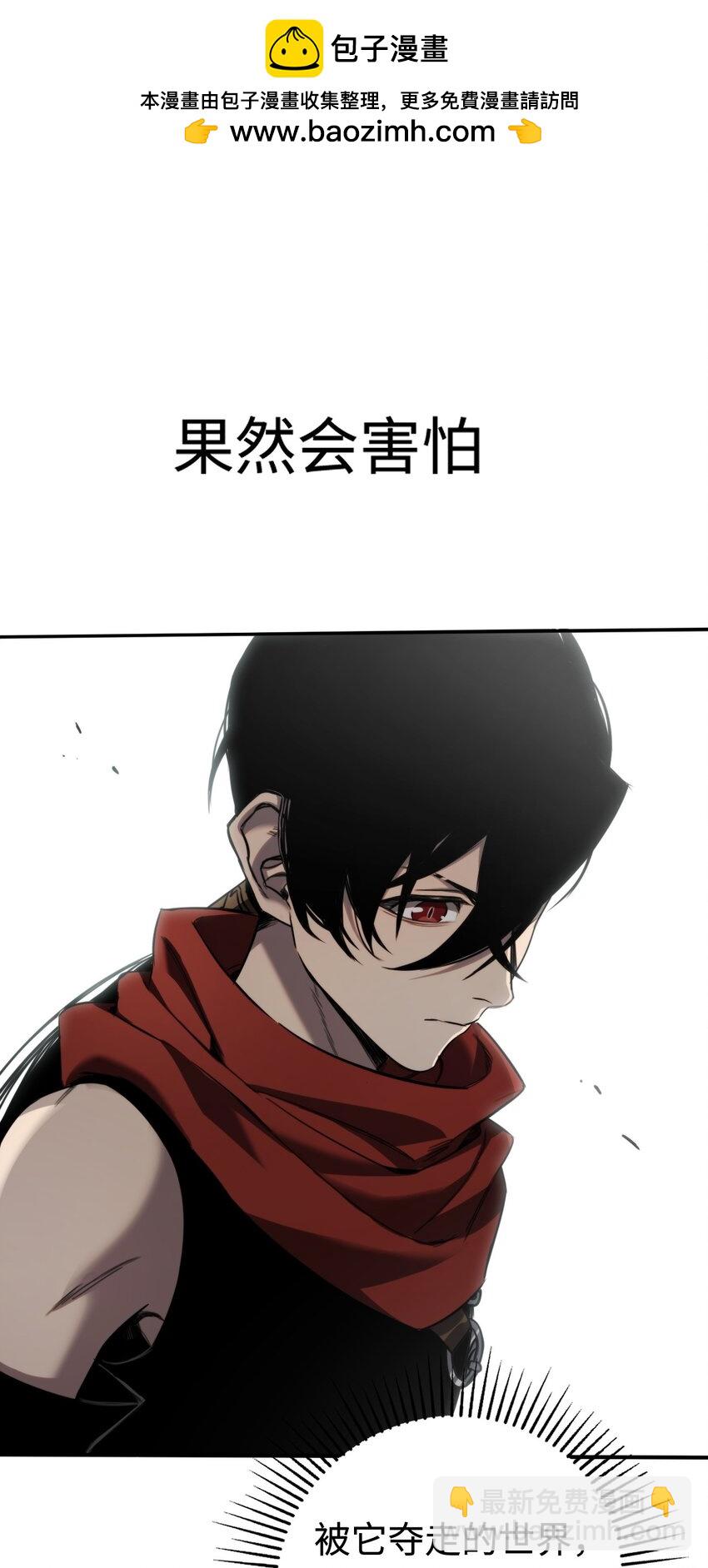 011 翻车王(1/2)-第11话