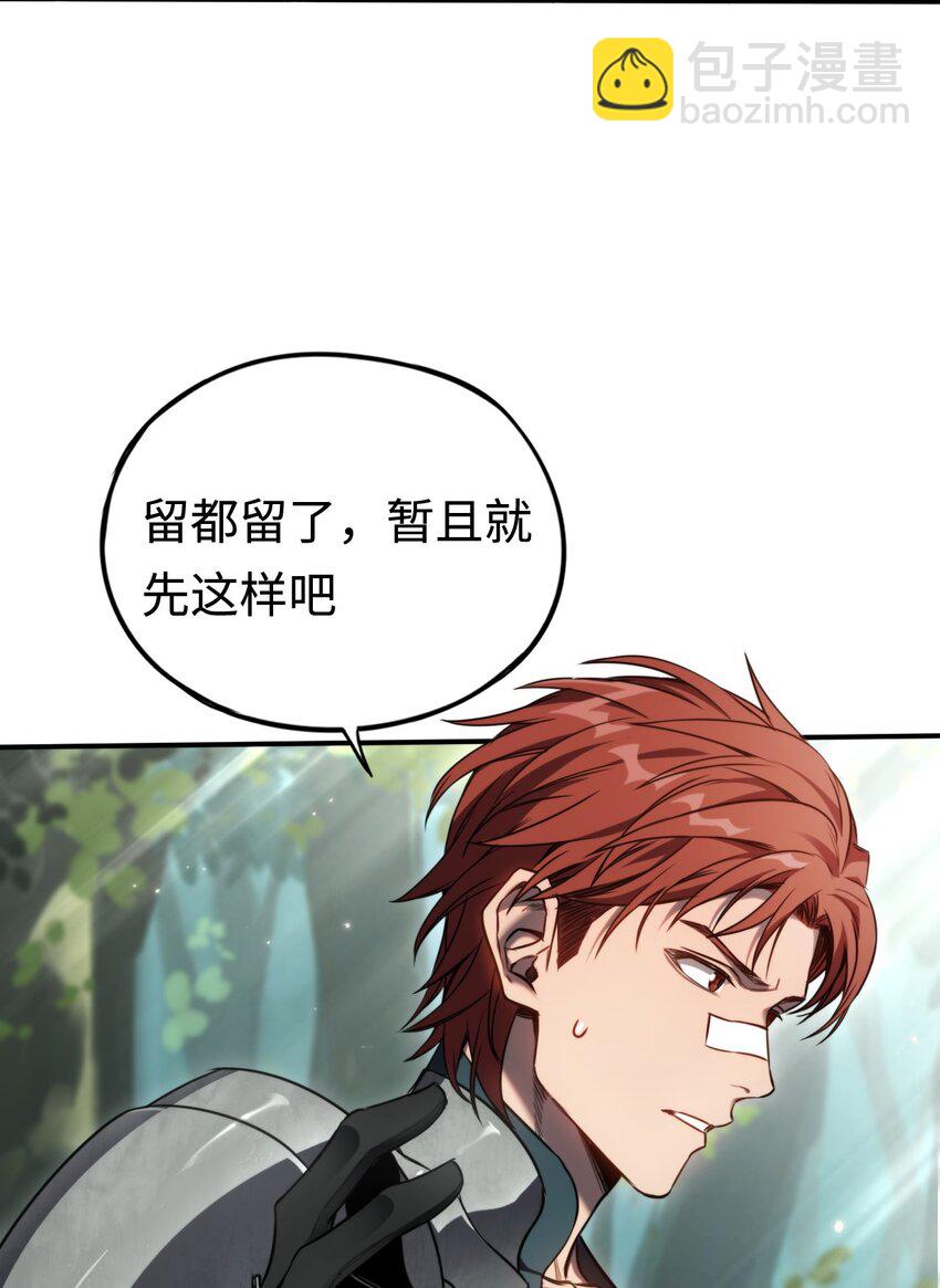 011 翻车王(1/2)-第11话