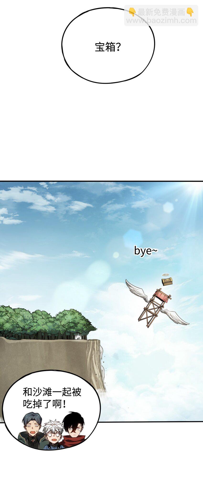 011 翻车王(1/2)-第11话