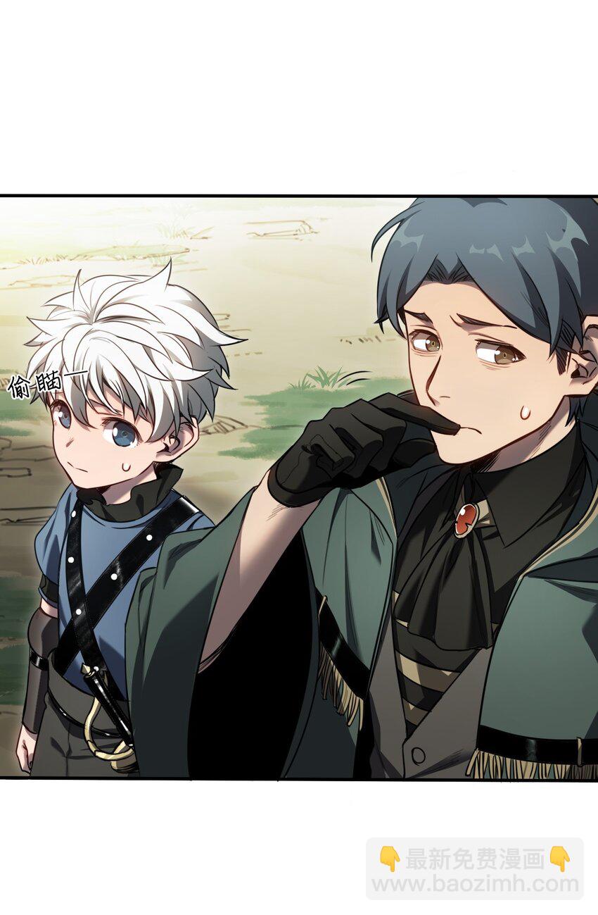 011 翻车王(1/2)-第11话