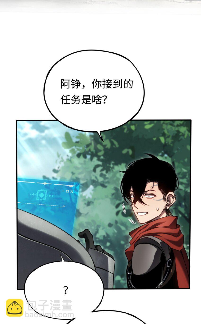 011 翻车王(1/2)-第11话