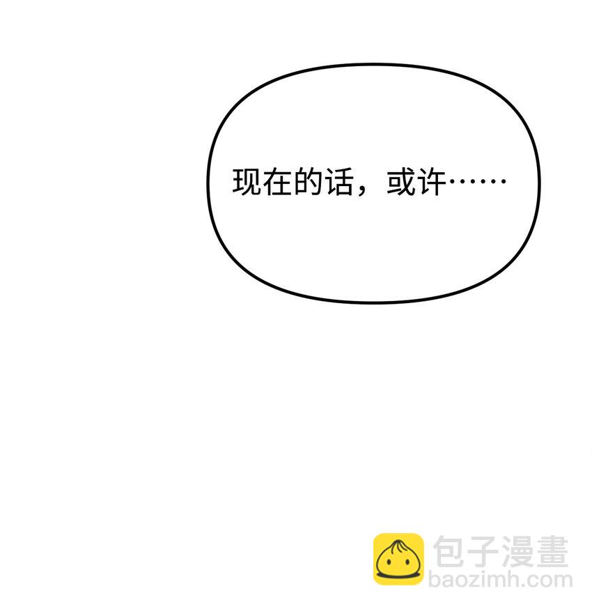 011 翻车王(1/2)-第11话