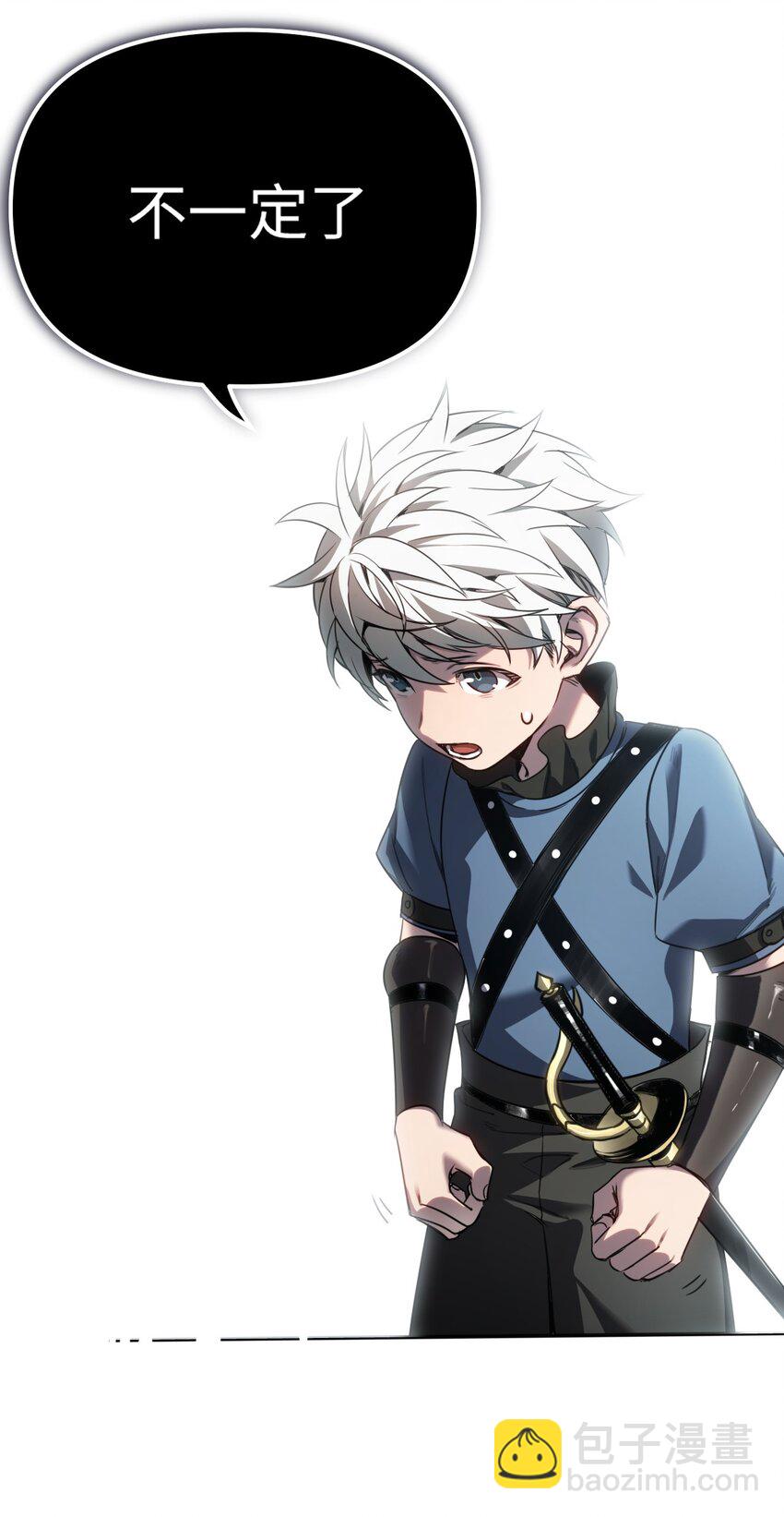 011 翻车王(1/2)-第11话