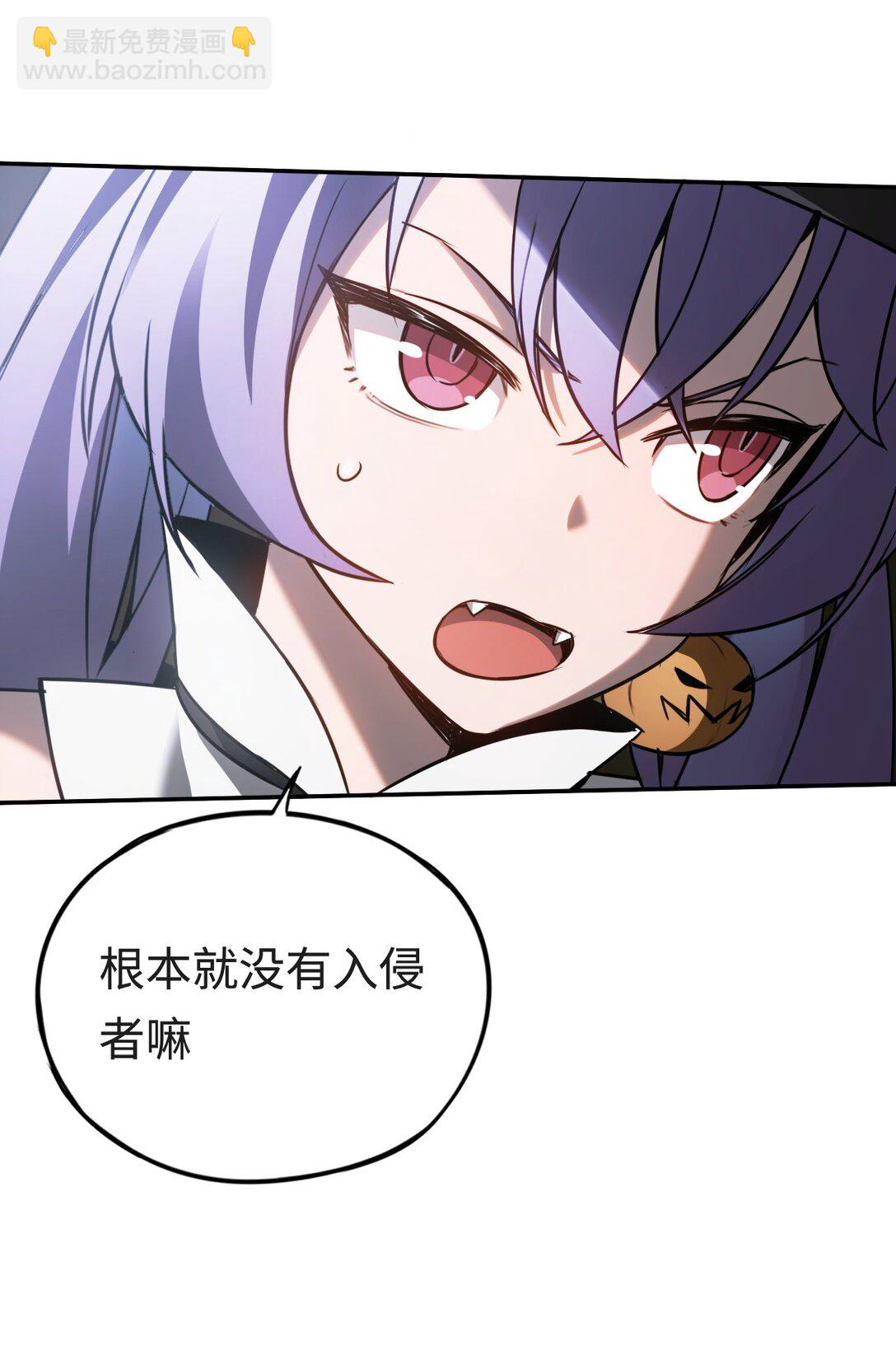 013 幕布后的魔女(1/2)-第13话