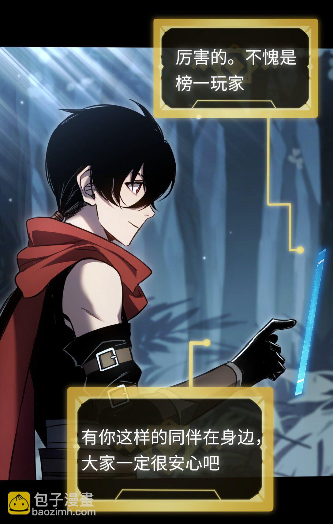 013 幕布后的魔女(1/2)-第13话