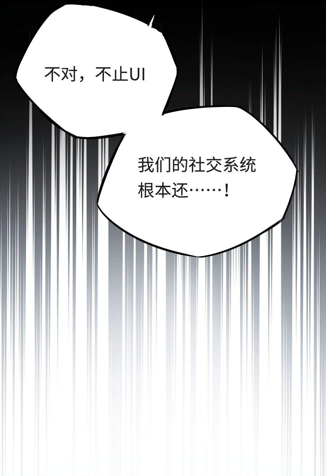 013 幕布后的魔女(1/2)-第13话