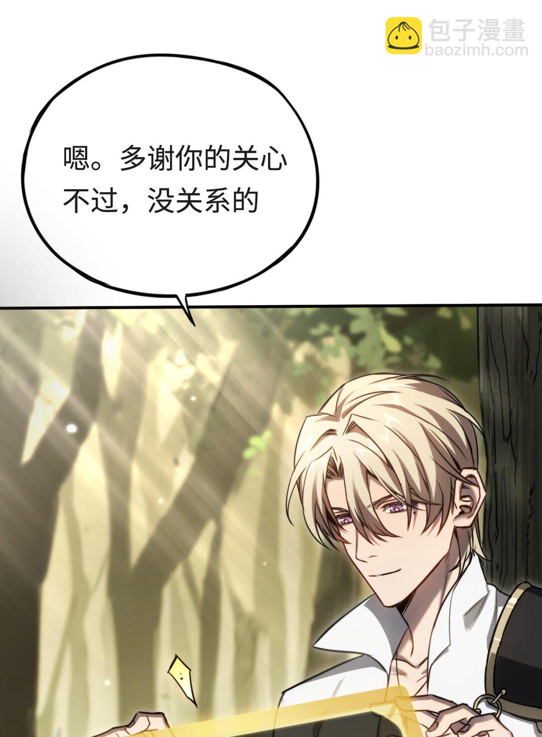 013 幕布后的魔女(1/2)-第13话