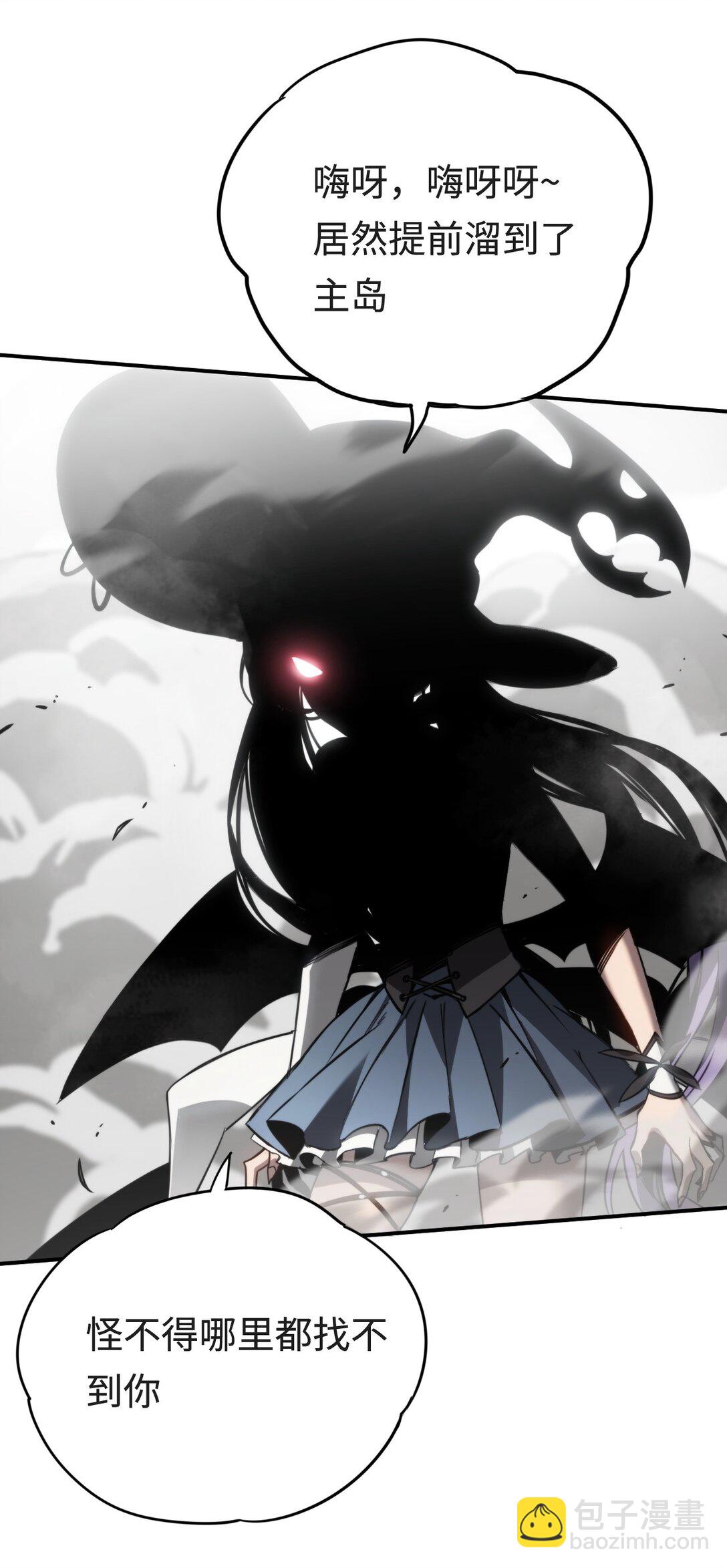 013 幕布后的魔女(1/2)-第13话