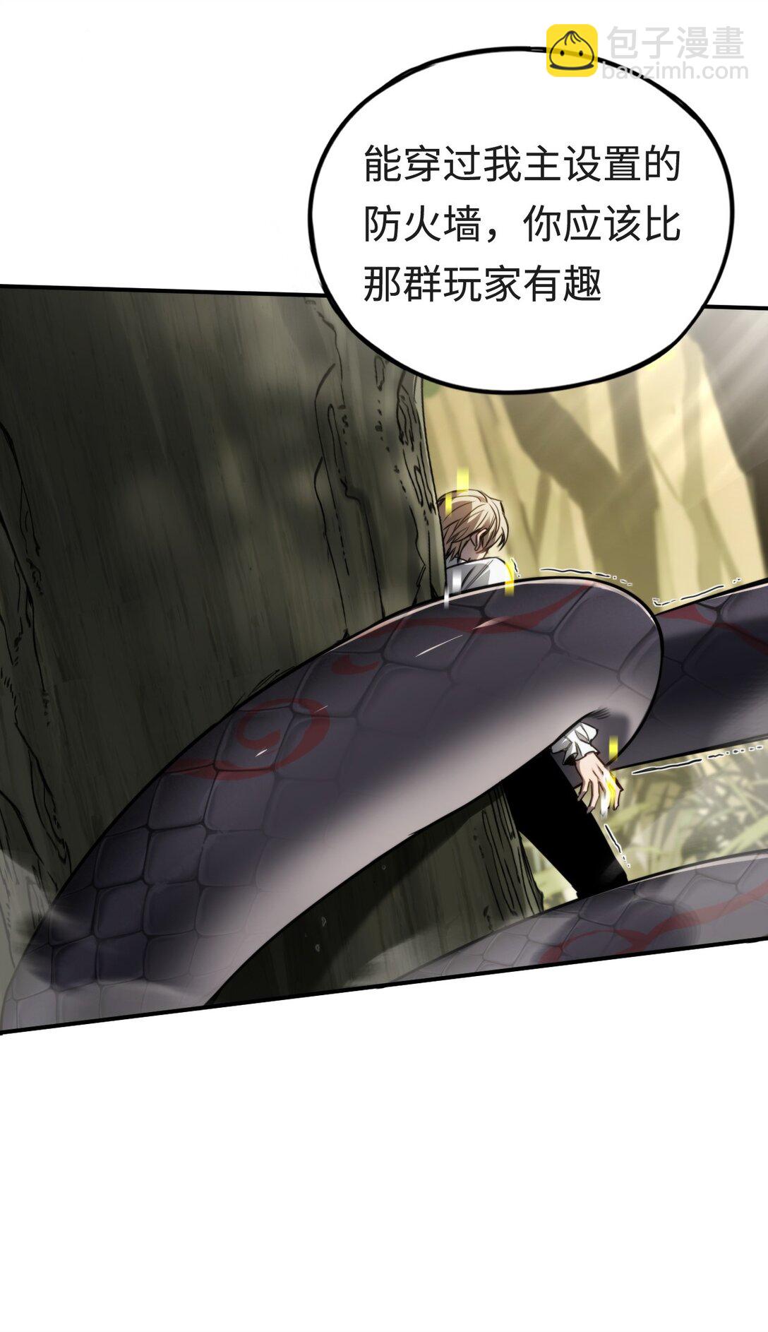 013 幕布后的魔女(1/2)-第13话