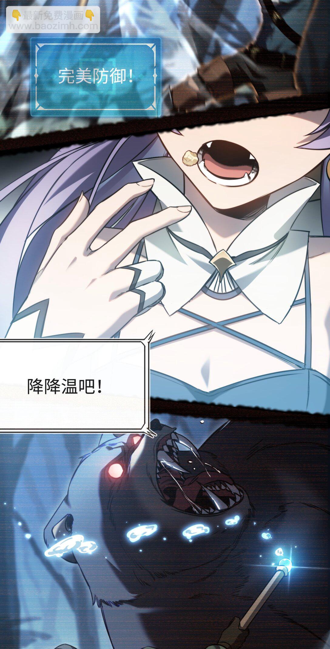 013 幕布后的魔女(1/2)-第13话