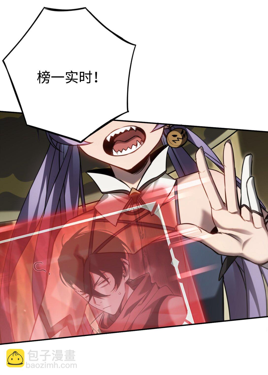 013 幕布后的魔女(1/2)-第13话