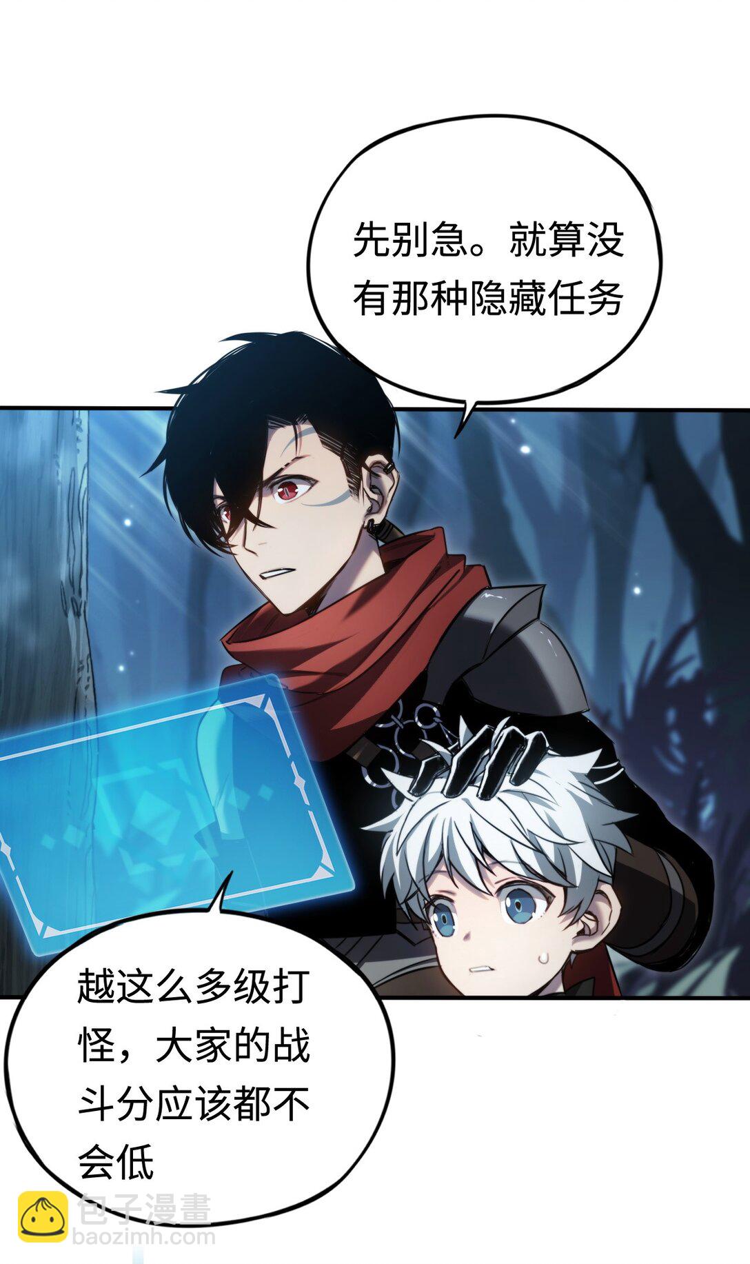 013 幕布后的魔女(1/2)-第13话