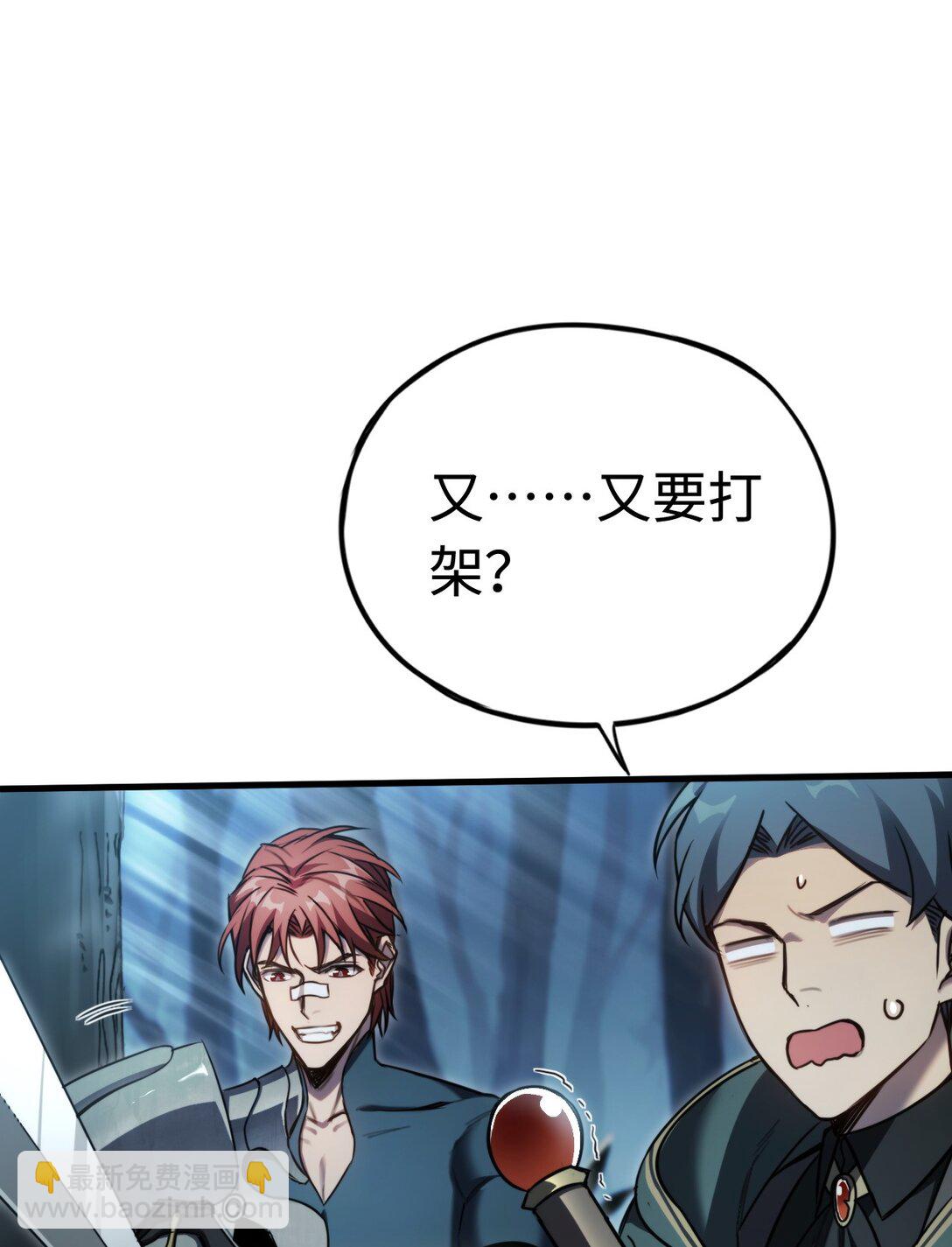 013 幕布后的魔女(1/2)-第13话