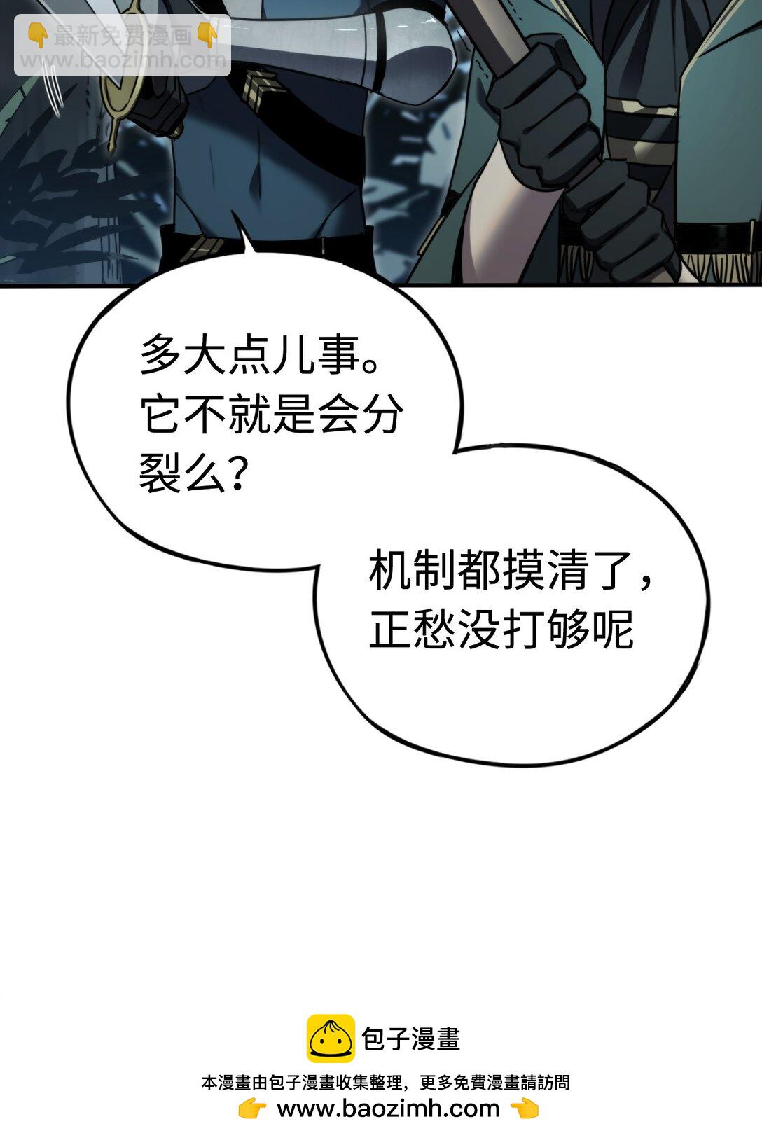 013 幕布后的魔女(1/2)-第13话