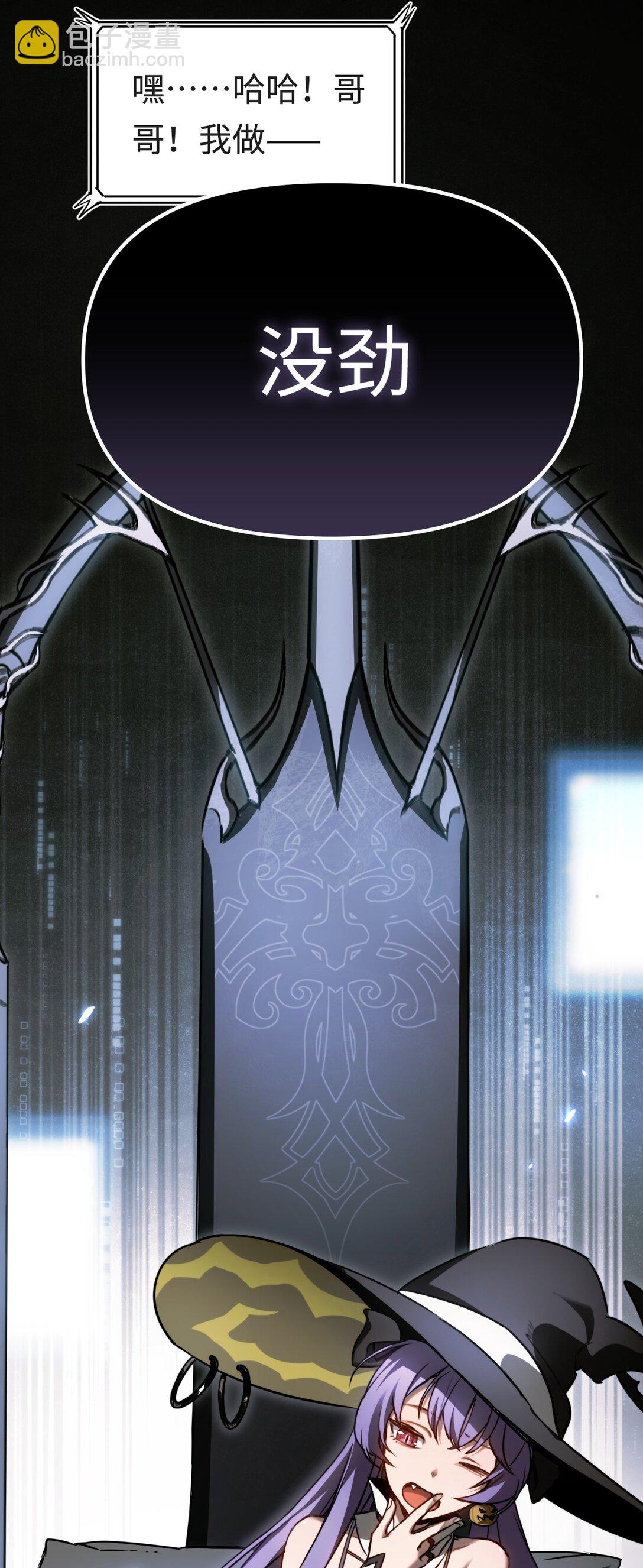 013 幕布后的魔女(1/2)-第13话