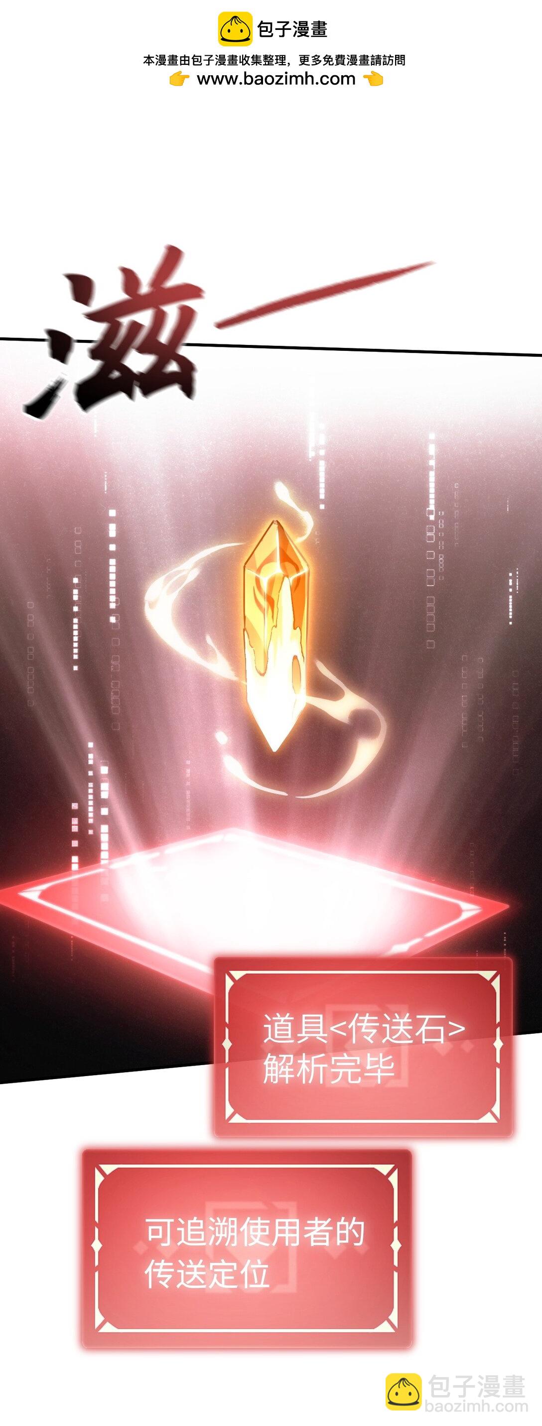 015 逆转的猫鼠游戏(1/2)-第15话