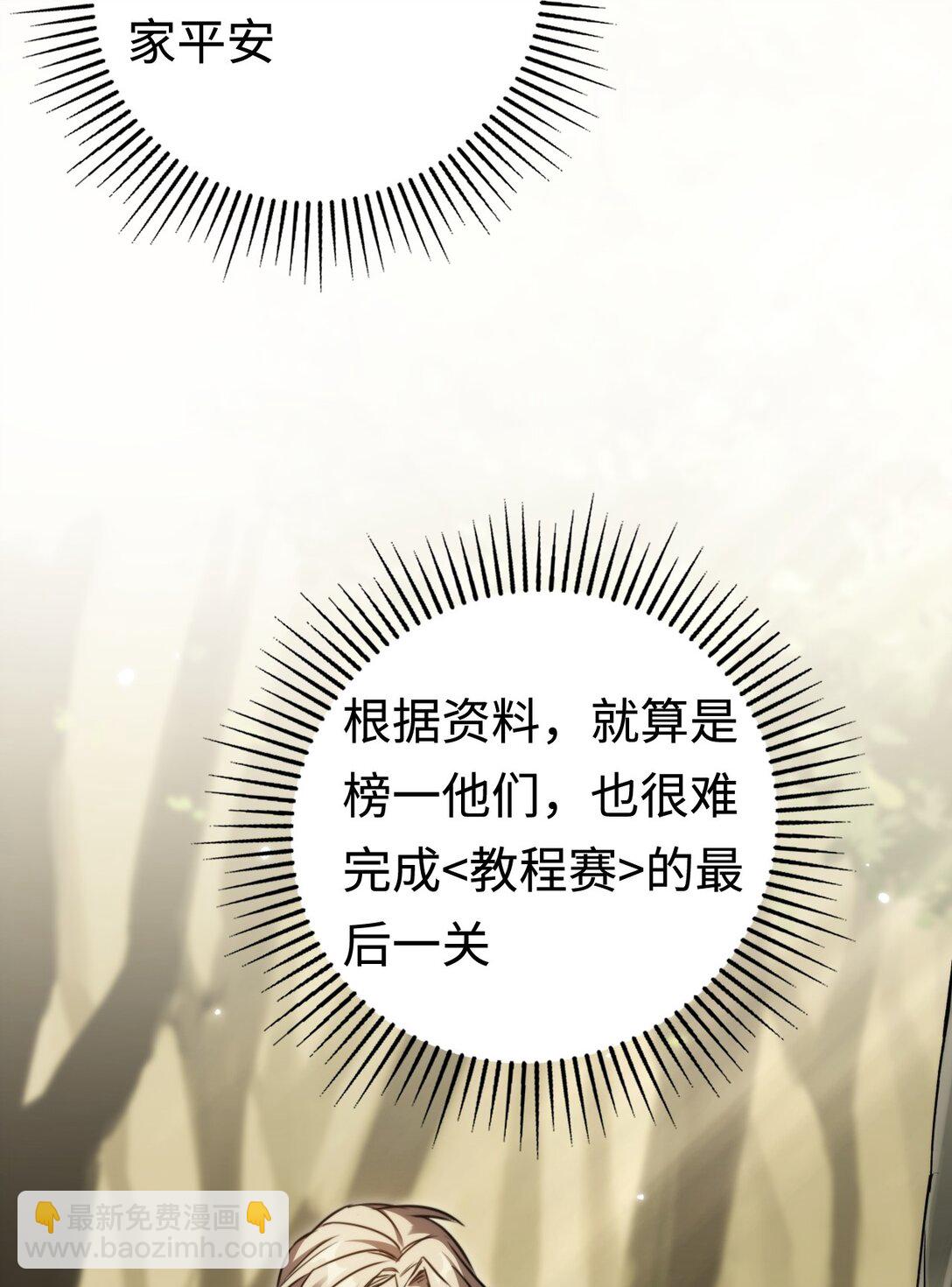 015 逆转的猫鼠游戏(1/2)-第15话