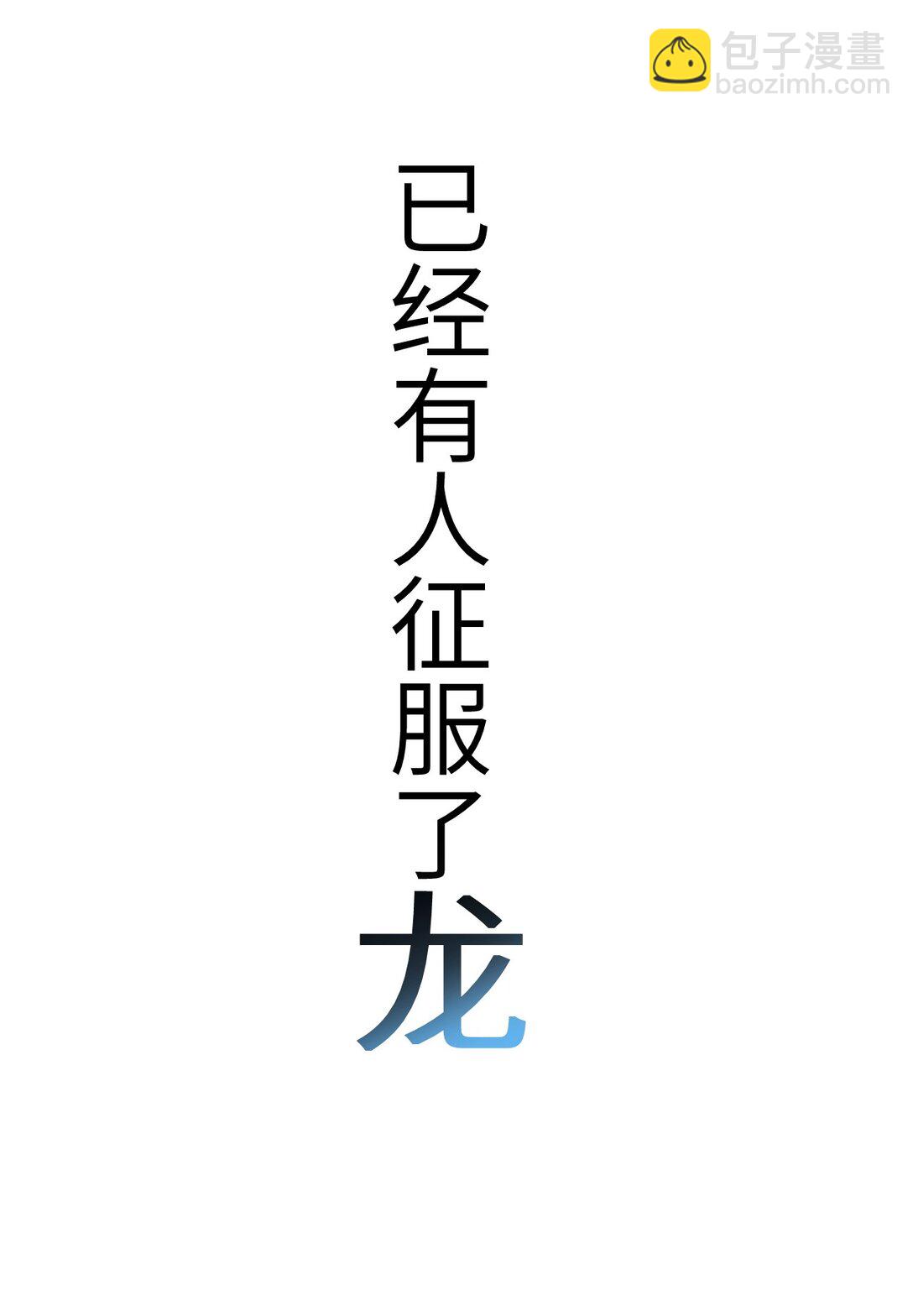 015 逆转的猫鼠游戏(1/2)-第15话